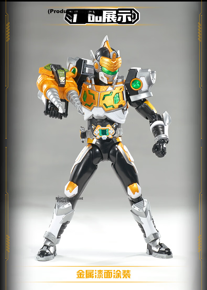 AULDEY Armor Hero Armor Z Series King Kong Armor Simple Assembly 1/12 Action Figure Children's Gift 7