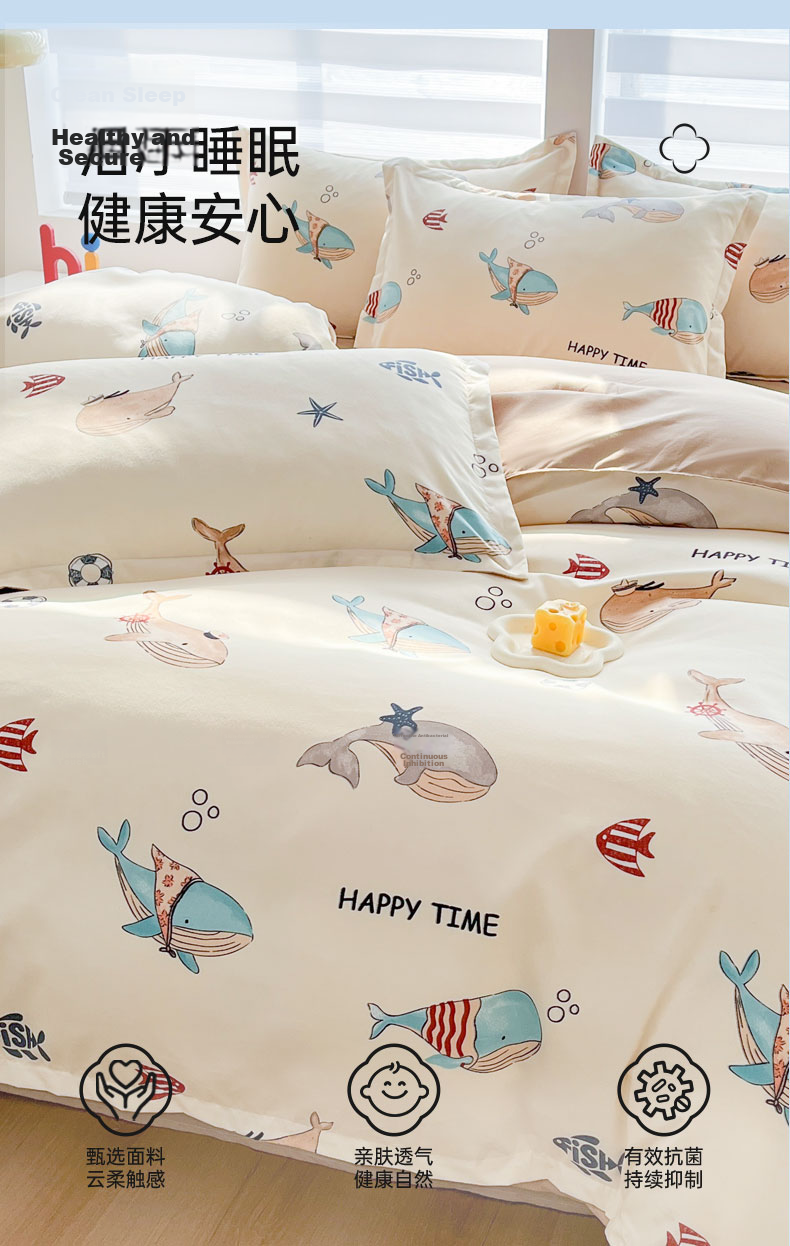 Grace Duvet Cover, 7A Antibacterial Brushed Printed Duvet Cover, Double Size for Home Use, All Seasons, Abundant Years, 200*230cm 2