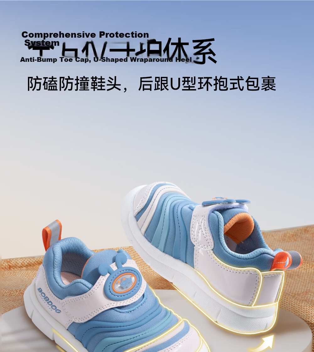 BOBDOG Children's Shoes Spring Style, Boys And Girls Baby Caterpillar Walking Shoes, Non-Slip Soft Sole Functional Shoes, Infant Toddler Shoes, Indigo Blue, Size 26 13