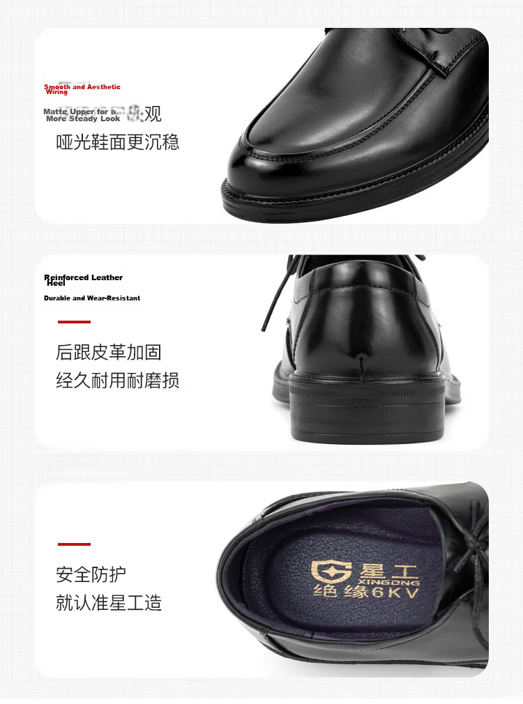 XINGGONG Safety Work Shoes, Electrical Insulation Shoes, Work Business Casual 6kv Insulated Leather Shoes, Wear-Resistant Electrician Shoes, Size 42 XGX-6 4