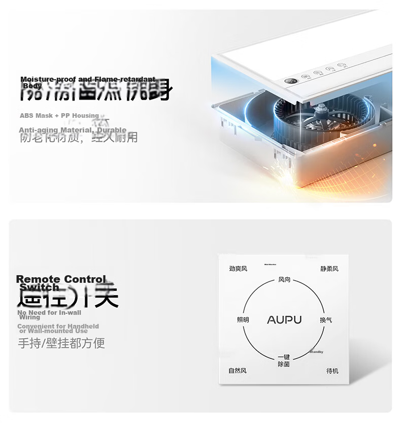 AUPU Hair Dryer Cooling Fan [Human Sensor Top Model] High Wind Kitchen Lighting Remote Control Powerful Sterilization All-in-One LC301S 27
