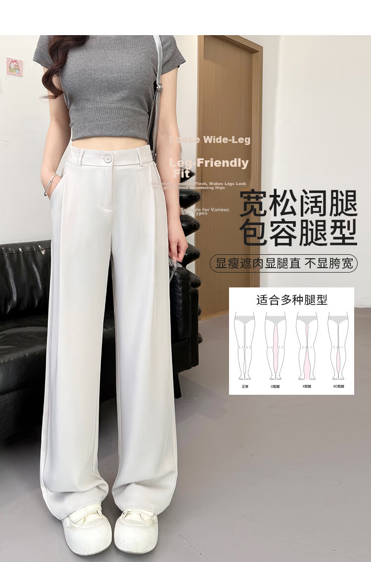 Free Style Wide-Leg Pants for Women Summer Thin Suit Pants 2026 New High Waist Slim Loose Draped Narrow Straight Casual Trousers 7