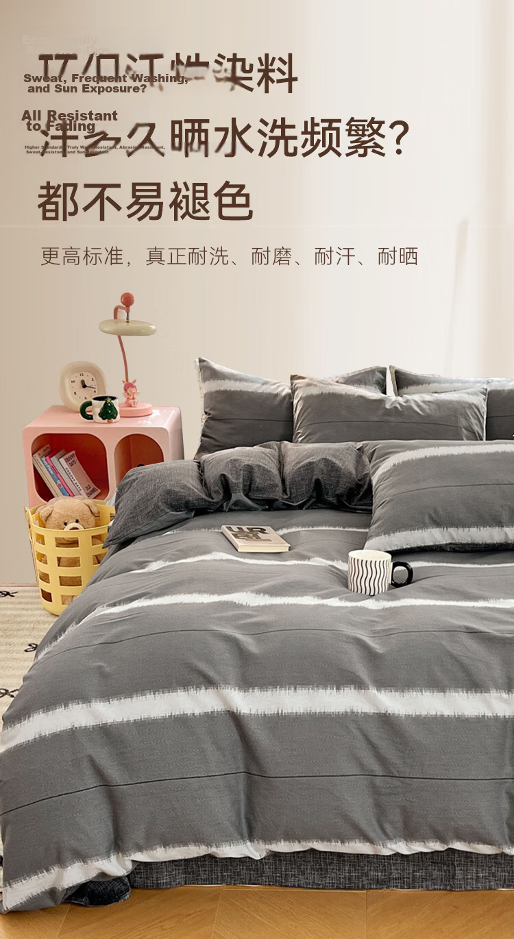 MUJI A-Class 100% Cotton Duvet Cover 150x200cm Single Brushed Cotton Cooling Mousse 4