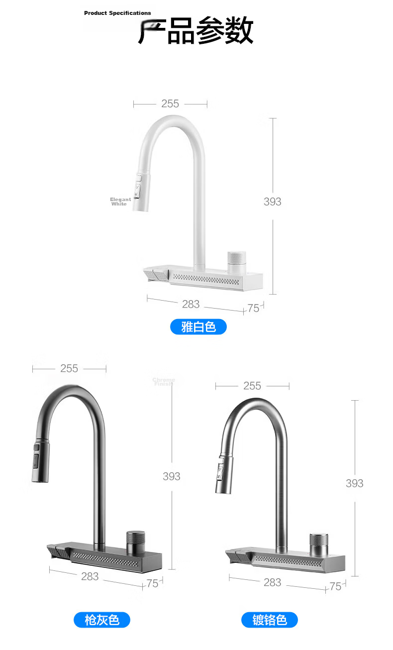 ARROW YJ304 Stainless Steel Kitchen Faucet Rainfall Waterfall Piano Key Pull-Out Sink Mixer Brushed Home Tap 21