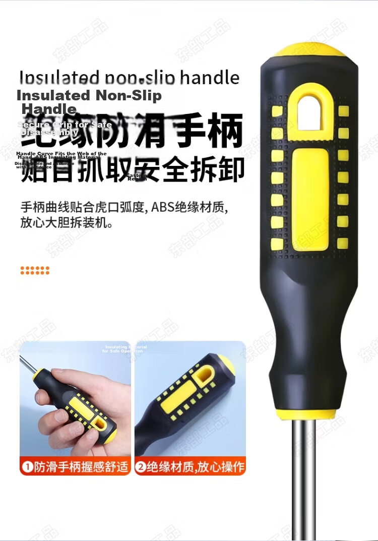 Eastern Industrial Desktop Computer Screwdriver Set with Strong Magnetic Bits for Case Cleaning, Thermal Paste Replacement, and Assembly 12