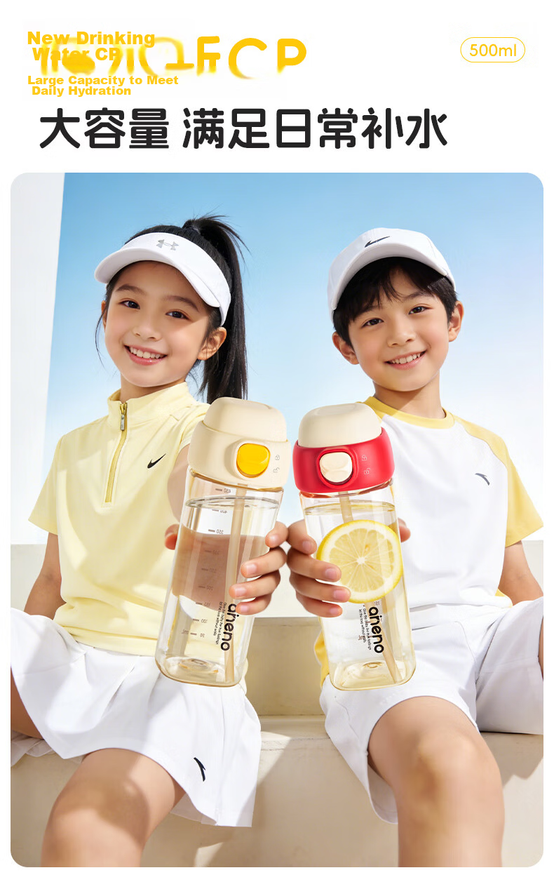 Ennino Children's Water Bottle Summer Straw Cup PPSU School Water Bottle with Straw for Kids Over 3 Years, Students and Adults 12