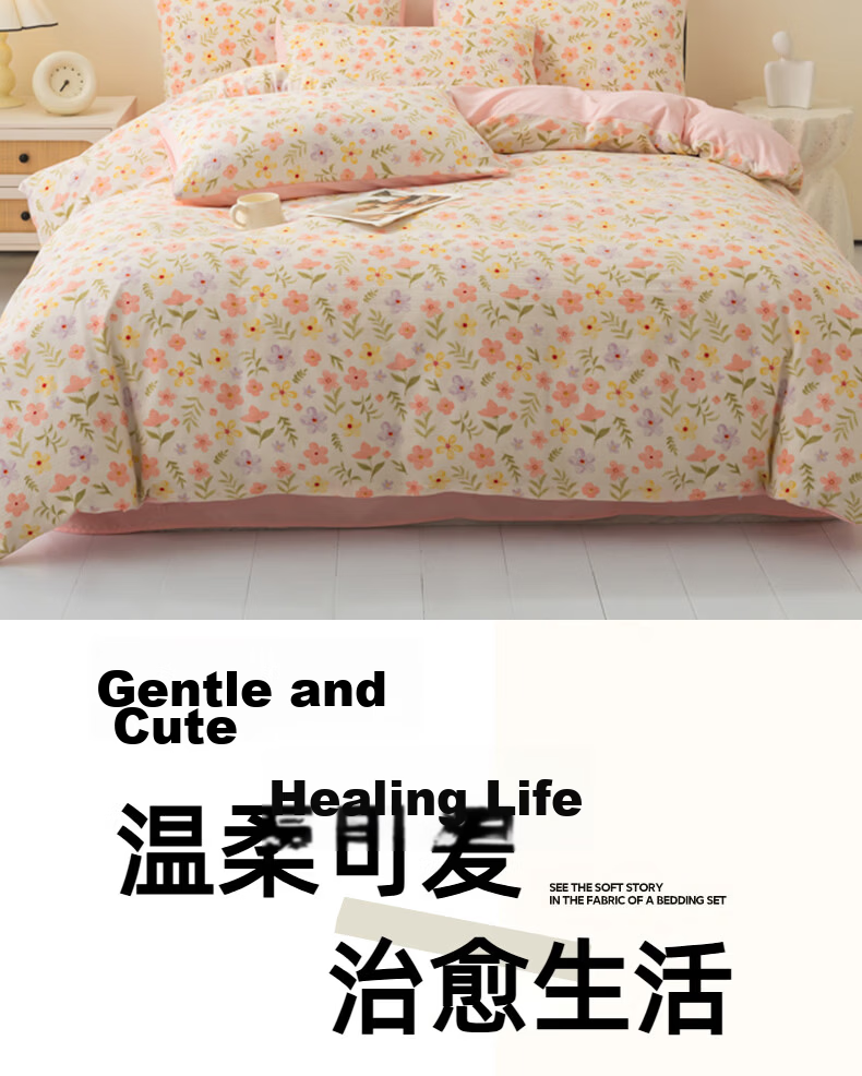 Hongdou Class A Double-Layer Gauze Duvet Cover Thickened Single Quilt Cover Four Seasons Quilt Case 2x2.3m Fun 2