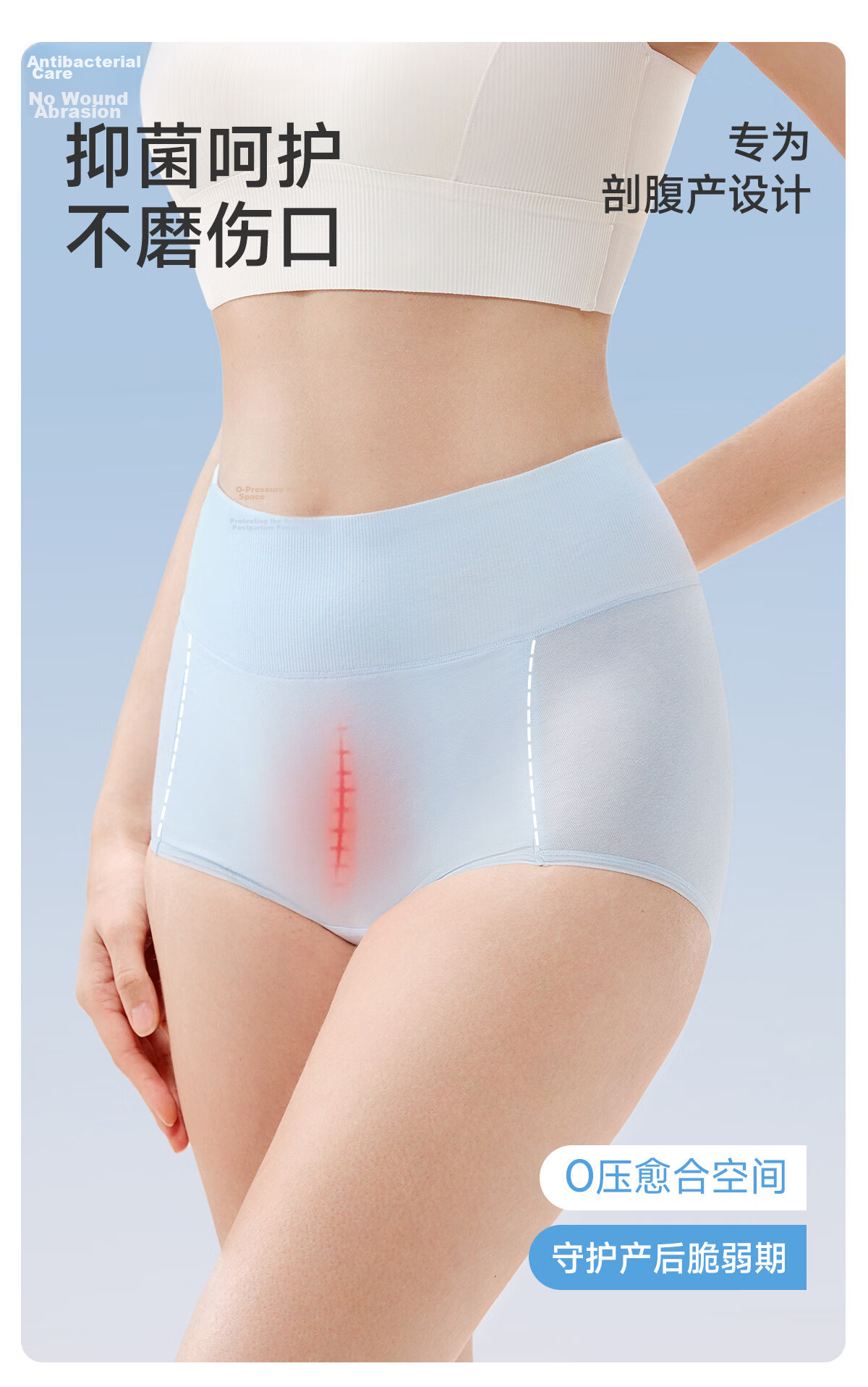 JOYNCLEON Postpartum High-Waist Cotton C-Section Maternity Underwear Extended Crotch Tummy Control Vertical Seam L Jnk196770 3