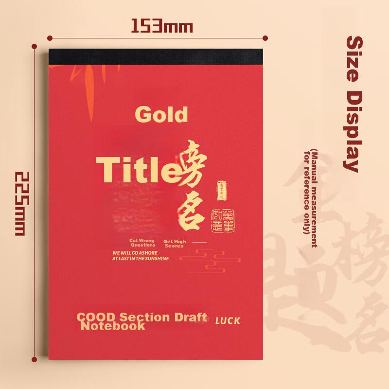 Yiwanka Jinbang Exam Draft Notebook Student Scratch Paper Math Draft Paper for Middle and Primary School Students 100 Sheets 4 Books 4268 6