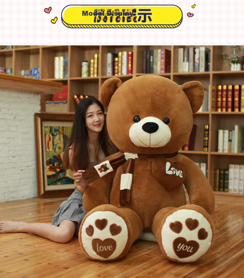Hushi Xiaobao Bear Plush Toy Christmas Gift for Girlfriend Birthday Gift for Girls White 80cm 7