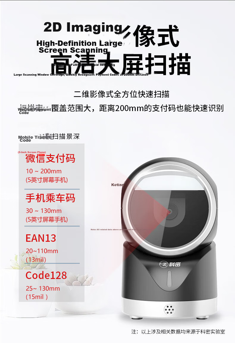 Comet PT-218 Barcode Scanner Platform for Medicine Traceability QR Code Box Retail Supermarket Express Logistics Product Barcode Reader 6