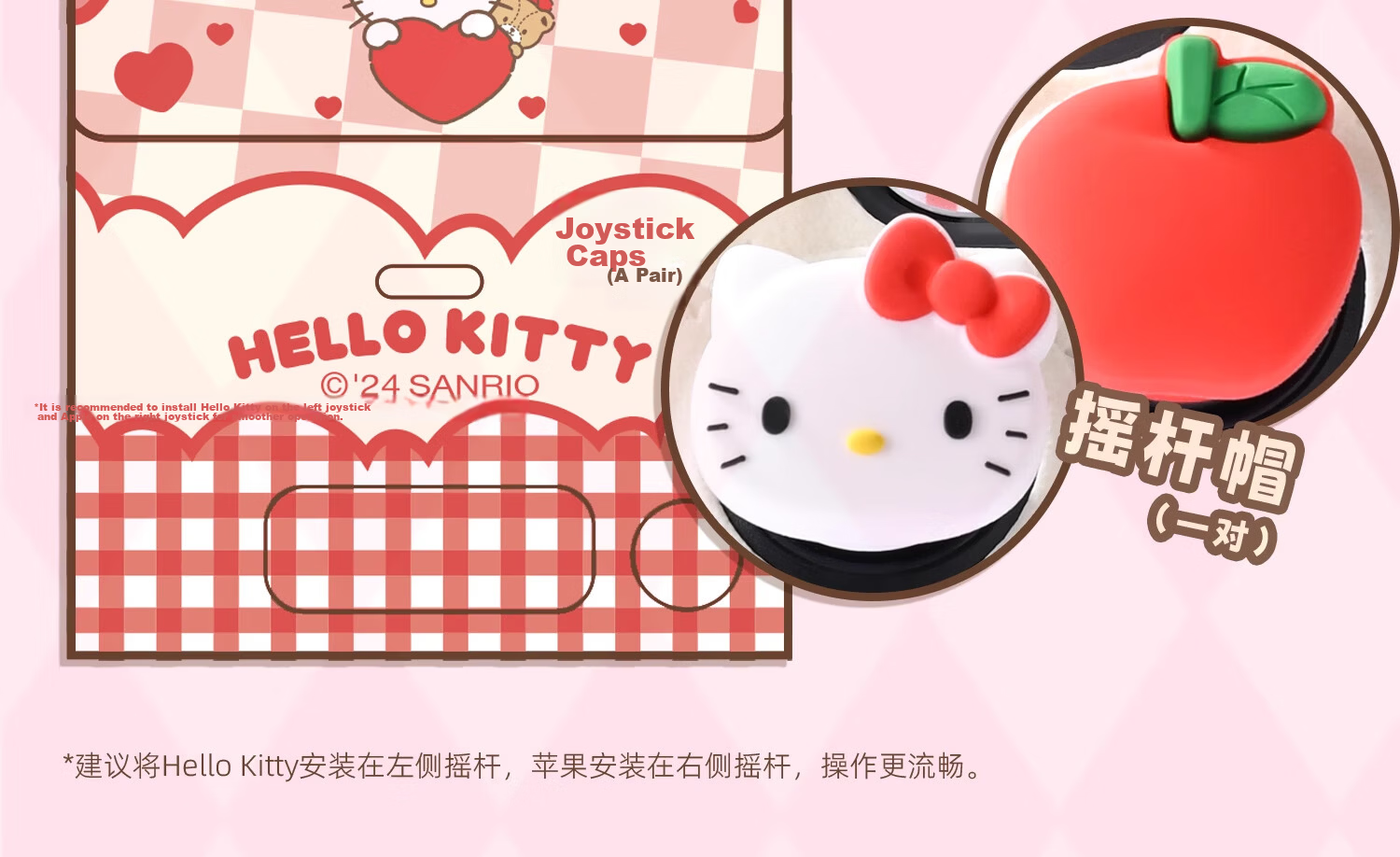 Jixiang XBOX Controller Protective Case, HelloKitty Official Silicone Case, Anti-Slip And Sweat-Resistant Soft Shell, Cute Design for Girls, Matching Joystick Cap, Controller Accessory 19