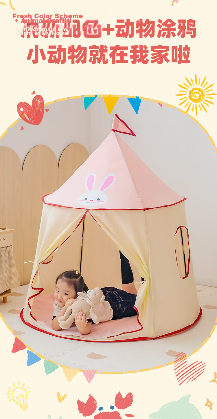 Little Dove Kids Indoor Play Tent/Tepee Toy Gift Indian Lion (Includes Cotton Mat + 1 Pillow) 2