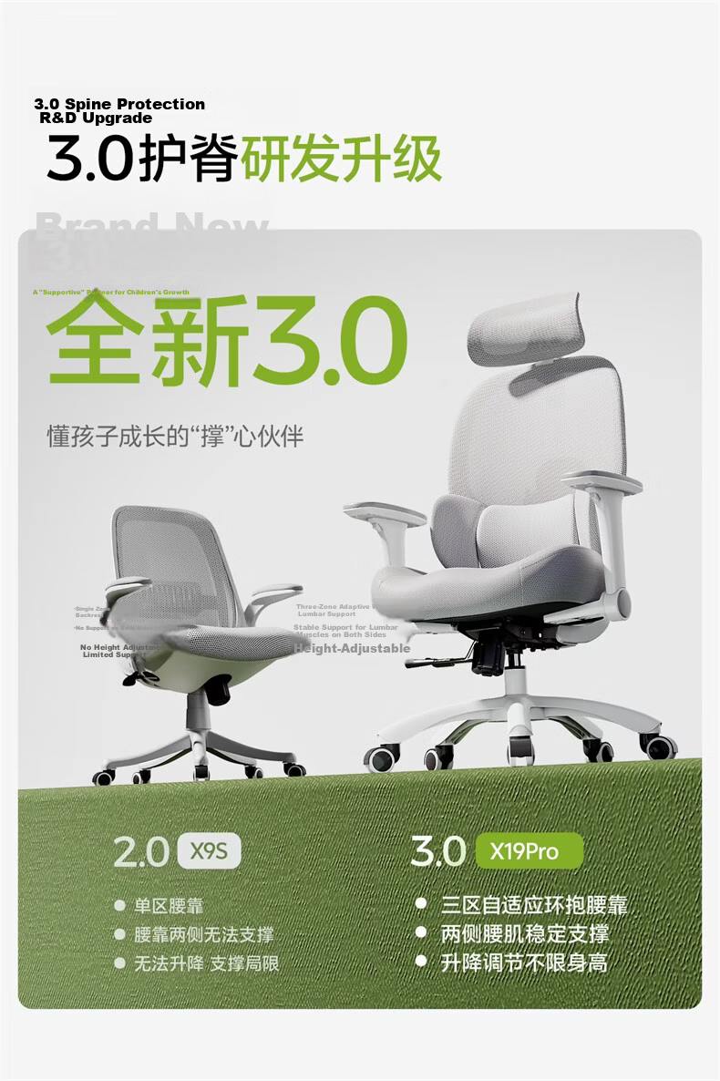 Xige E9 Study Chair Student Desk Computer Chair Ergonomic Seat for High School Students Age 12-18 Home Use 9