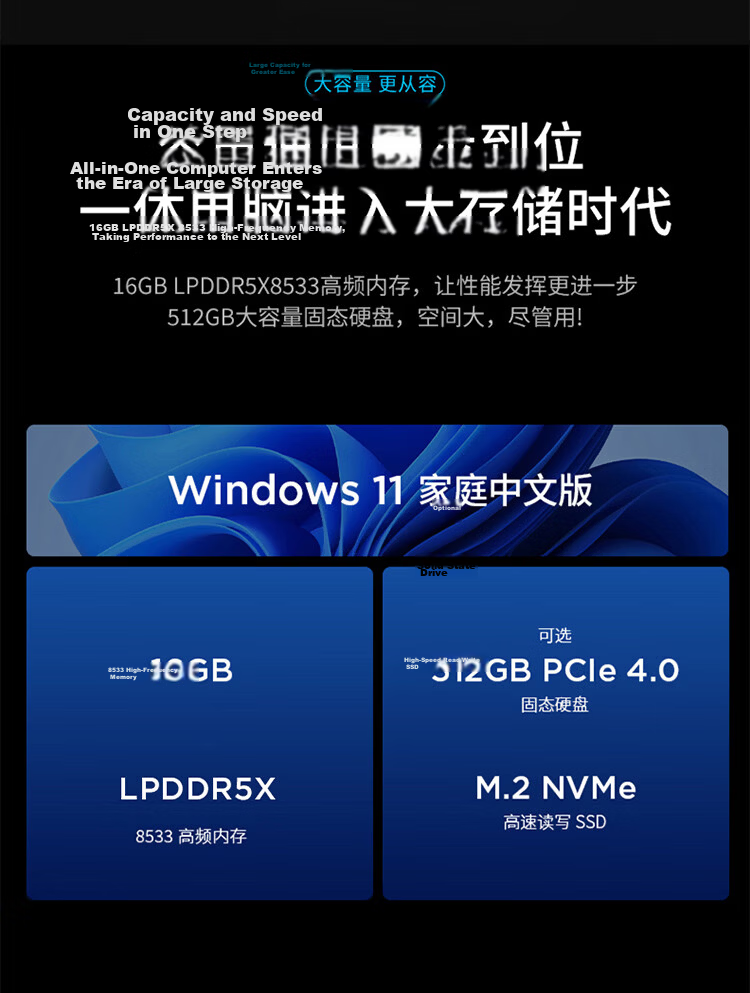 Lenovo Xiaoxin All-in-One Desktop Computer 27-inch (Core U5-226V, 16GB RAM, 512GB SSD, Wireless Keyboard and Mouse, Windows 11) Deep Space 5