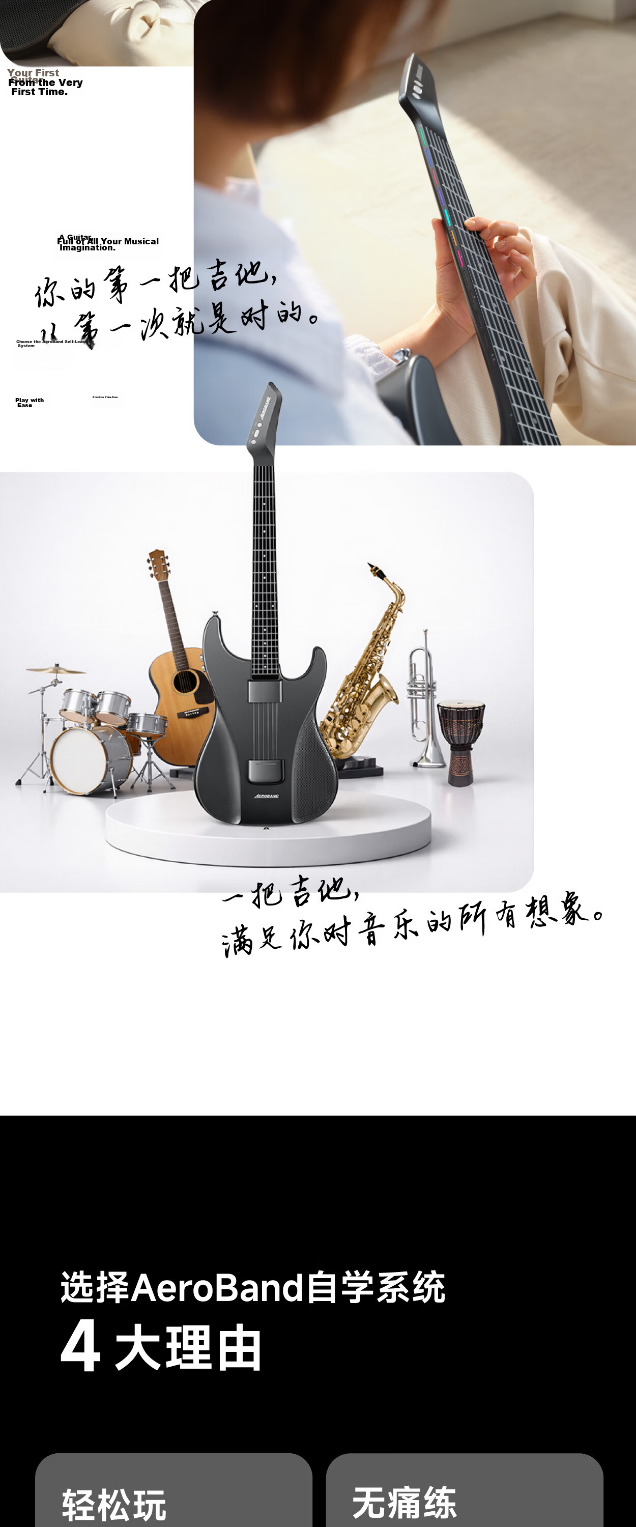 Aeroband Smart Electric Guitar Automatic Electronic Guitar Beginner Recommended Non-String Guitar Instrument 5