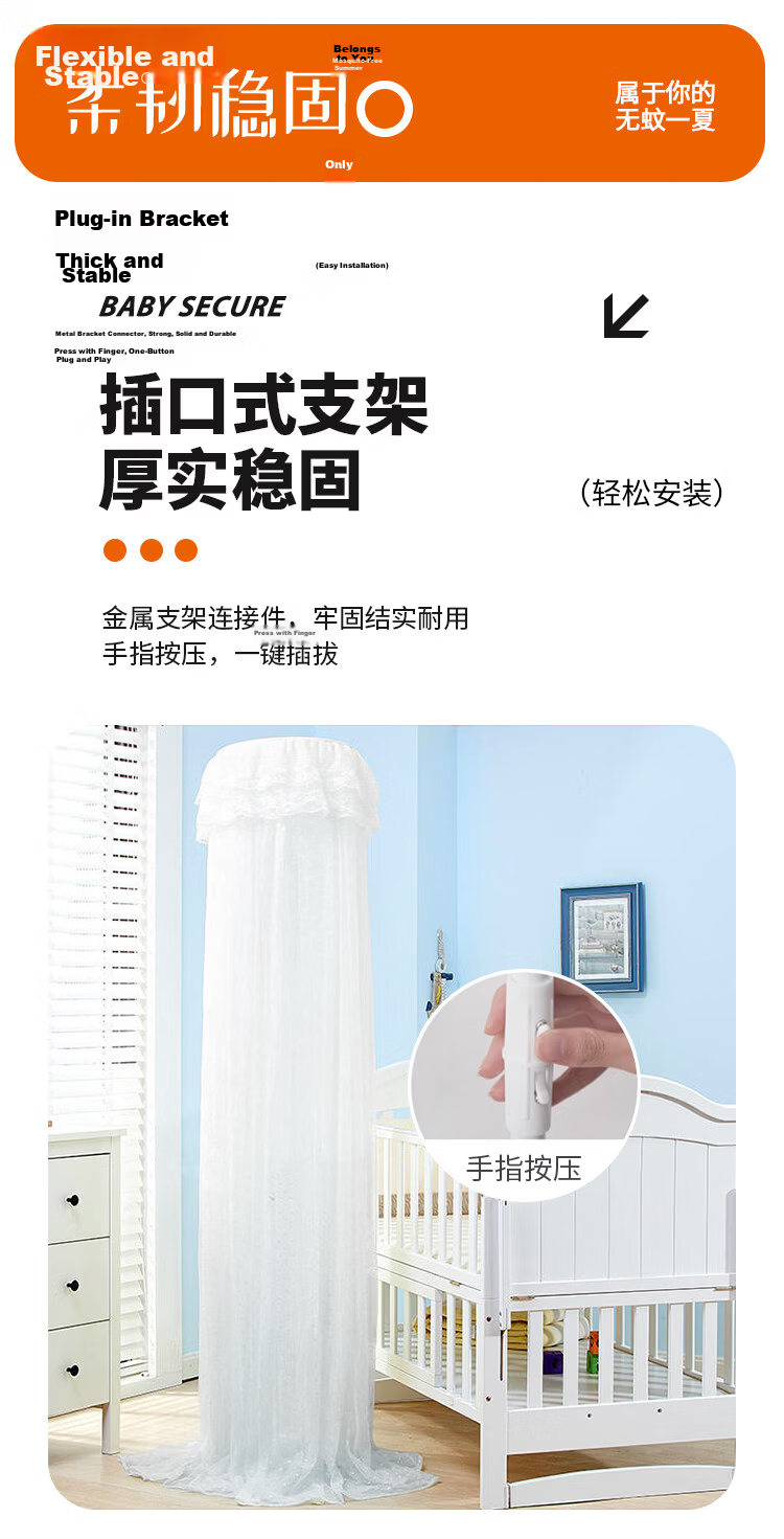 MUJI Baby Mosquito Net with Frame for Infant and Toddler, Children's Bed Mosquito Net, Anti-Mosquito Cover, No Installation Required, White Floor-Standing Model 9