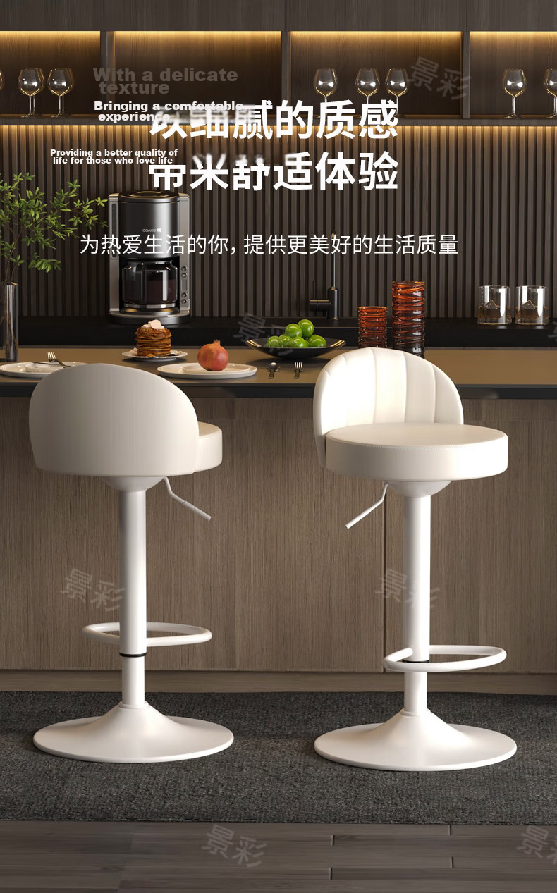 Jingcai Adjustable Bar Stool Home Lift Bar Chair High Stool Bar Chair Reception Chair JBY11 Off-White 8