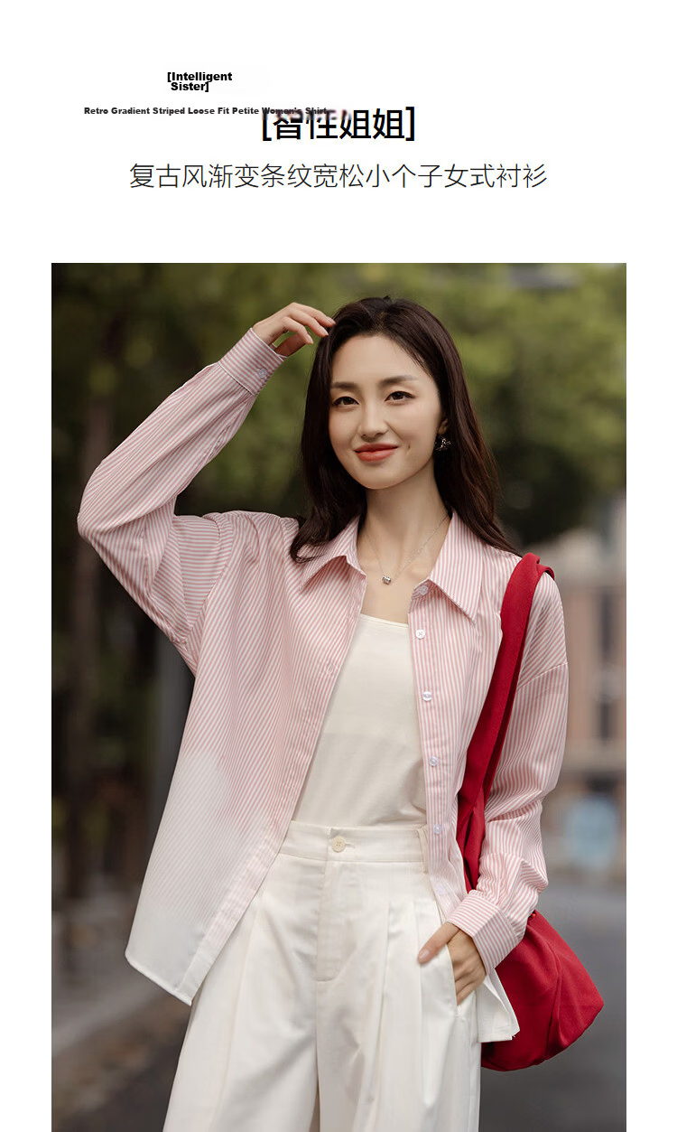 Demana [Smart Sister] Spring Retro Gradient Stripe Shirt Lapel Loose Petite Women's Top 5