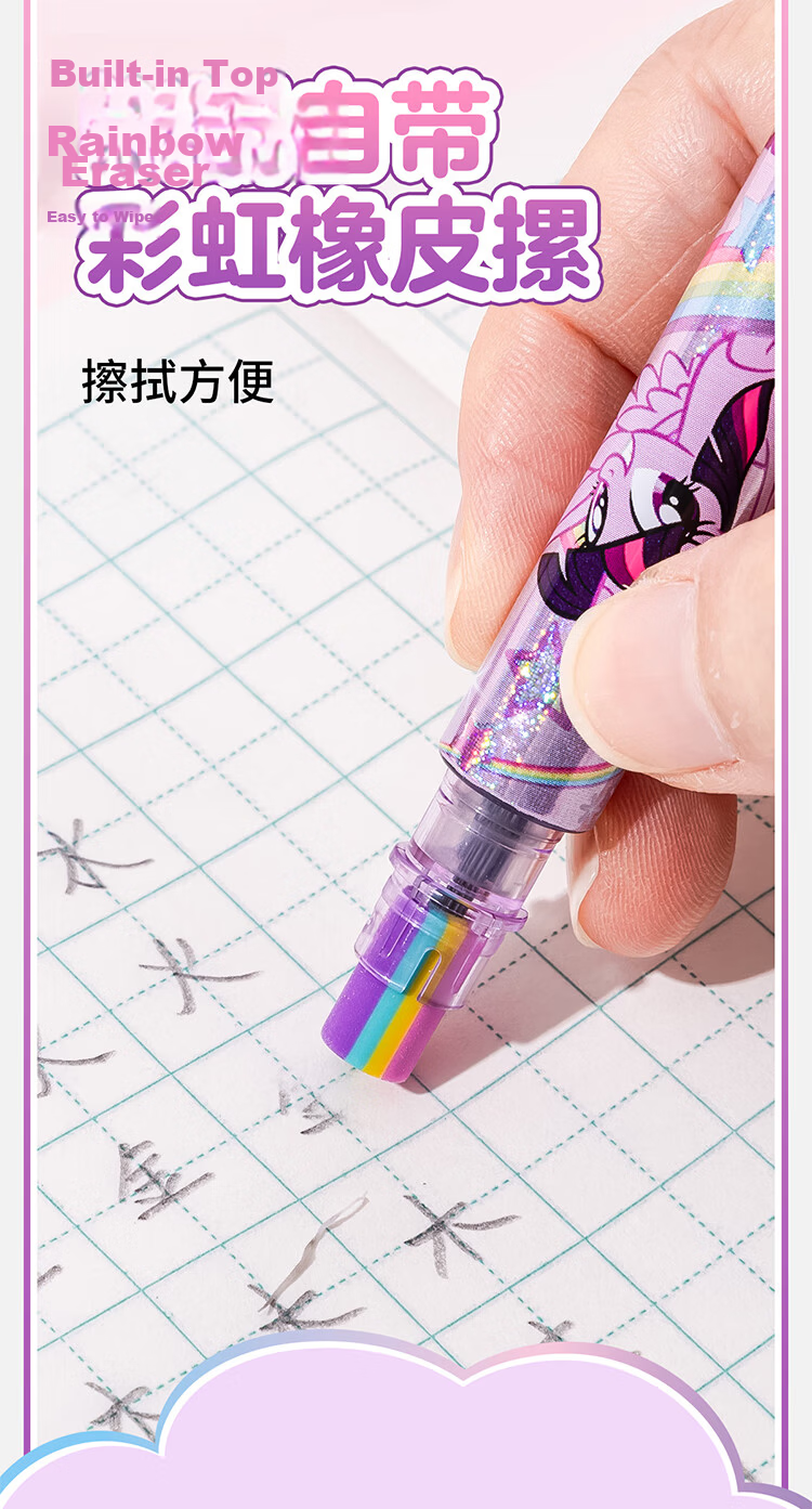 IiGEN My Little Pony 0.5mm Mechanical Pencil and Eraser Set with 2B Lead Refills, Click-Advance Lead, Exam Card Marking, Student Stationery Set 6
