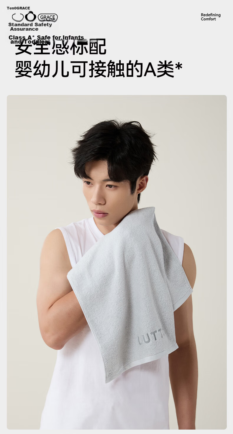 Grace 10A Grade Antibacterial Xinjiang 100% Cotton Non-Shedding Thickened 120g Men's Towel 2-Pack 6