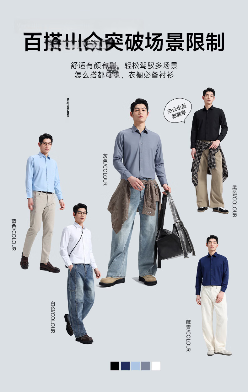 ROMON Men's Long Sleeve Shirt Spring and Autumn Business Bamboo Fiber Solid Color Work Shirt C301 14