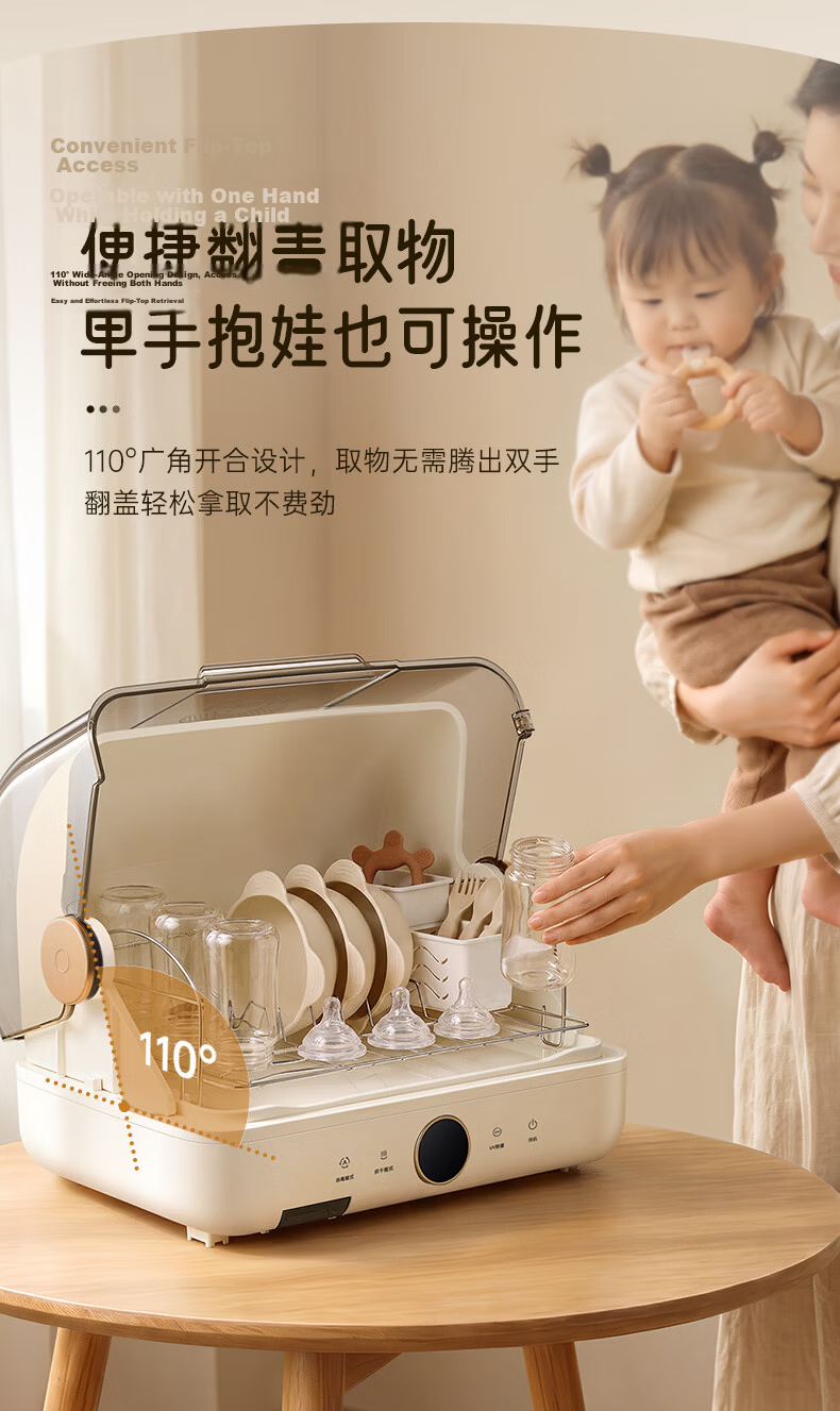 Bear Multi-Functional Disinfection Cabinet, Home Small Desktop Tabletop, Kitchen Utensil Holder Vertical Disinfection Baby Bottle Sterilizer, UV Sanitation Cabinet ZTD30-A21E5 9