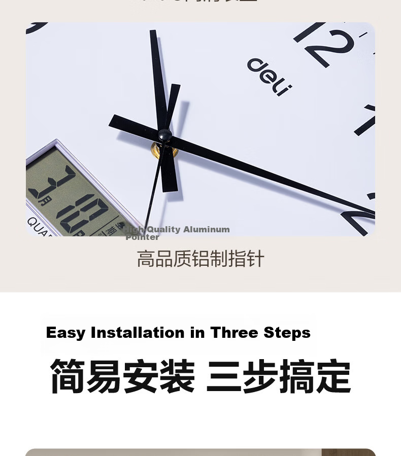 Deli Wall Clock Living Room Silent Minimalist Perpetual Calendar Wall-mounted Clock New LE408-White Diameter 25cm 11