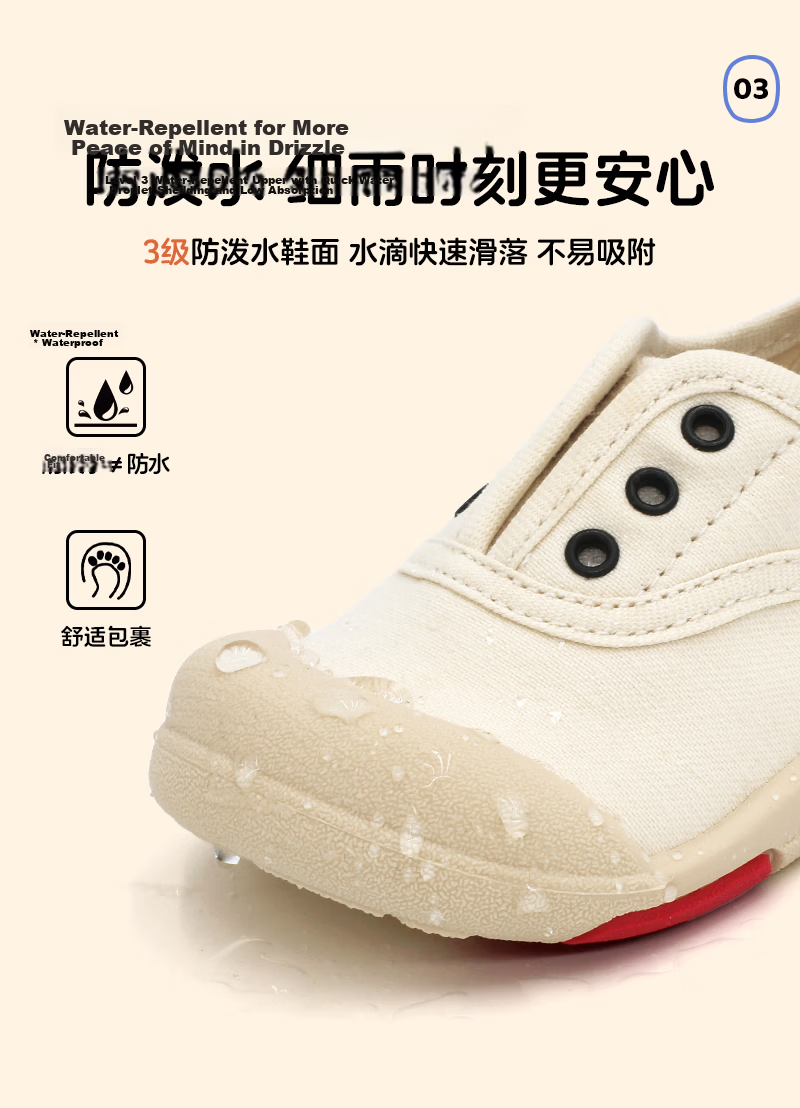 TOPSTAR Kids Canvas Shoes 26 Spring New Girls Kindergarten Indoor Shoes Boys White Soft Sole Sneakers Beige 27 9