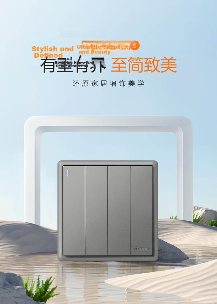 BULL Switch Socket G36 Series Three-Way Double Control Switch G36K312, Space Gray, Concealed Installatio 1