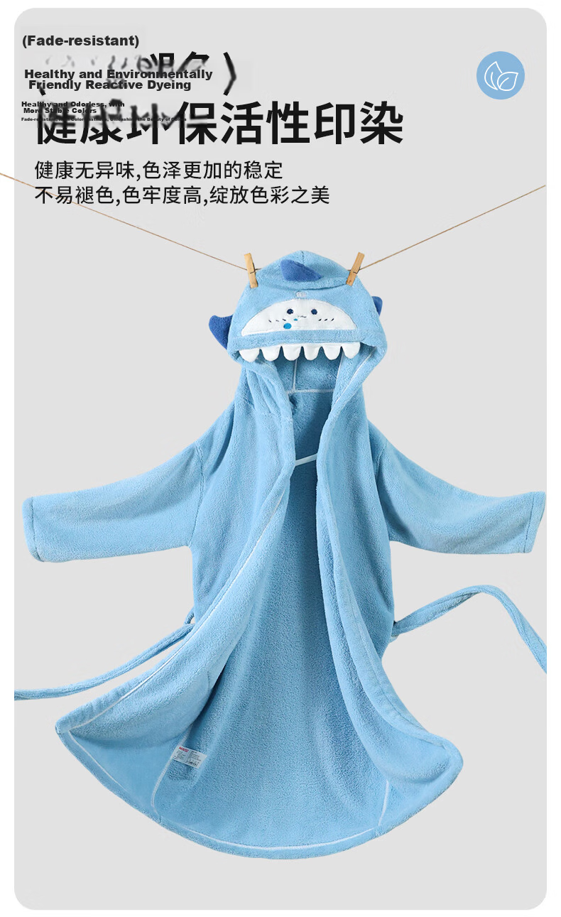 MINISO Kids Bathrobe Girls Autumn Winter Absorbent Baby Bathrobe Wearable Towel Little Shark 11