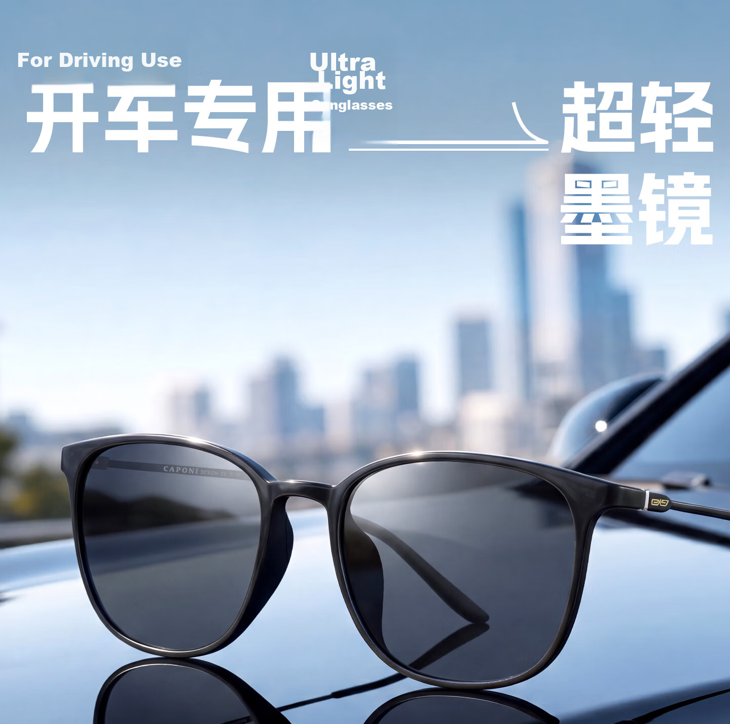 CAPONI Day And Night Ultra-Light Pure Titanium Photochromic Sunglasses for Men And Women, Polarized Driving Glasses with Night Vision And Anti-Glare Protectio 1