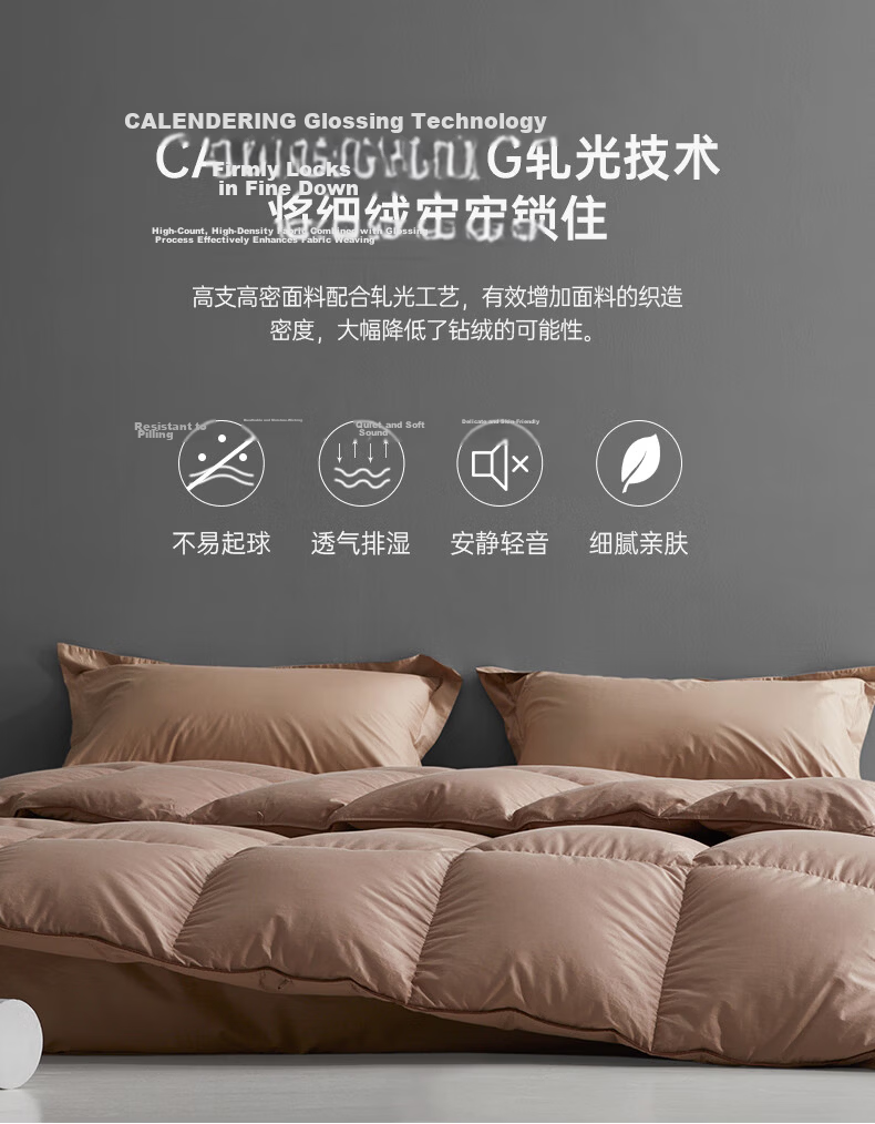 Sinuoman Antibacterial And Drill-Resistant 90% Duck Down Comforter, Duvet Insert, Air Conditioning Quilt/heater Blanket, 200*230cm, 240g, Khaki 10