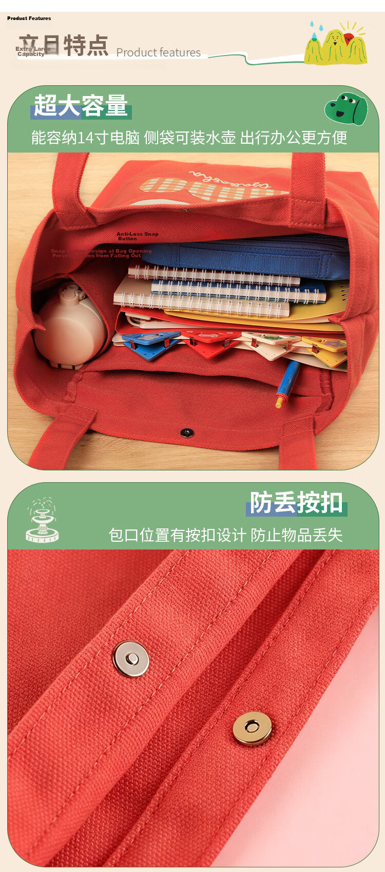 KOKUYO Takaisha Collaboration Tote Bag, Canvas Bag, Portable Fashionable Ins Handbag, Tutoring Bag, Shoulder Bag, Canvas Bag, Handbag, Back-To Stationery, Large Capacity Storage 4