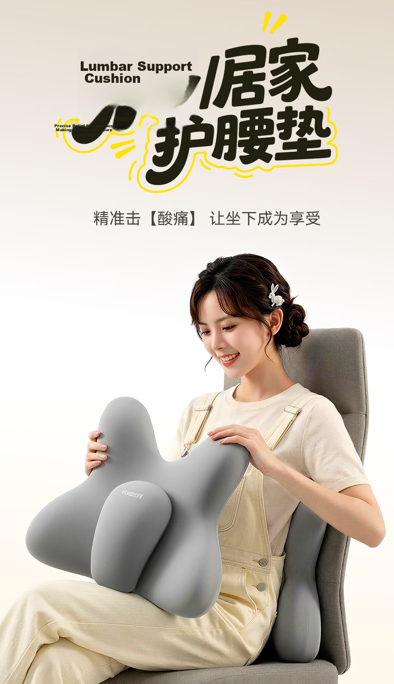 Zhiguozhe Office Lumbar Support Pillow Cushion Seat Backrest Waist Support Sleeping Workstation Long Sitting Artifact Chair Lumbar Cushion 5