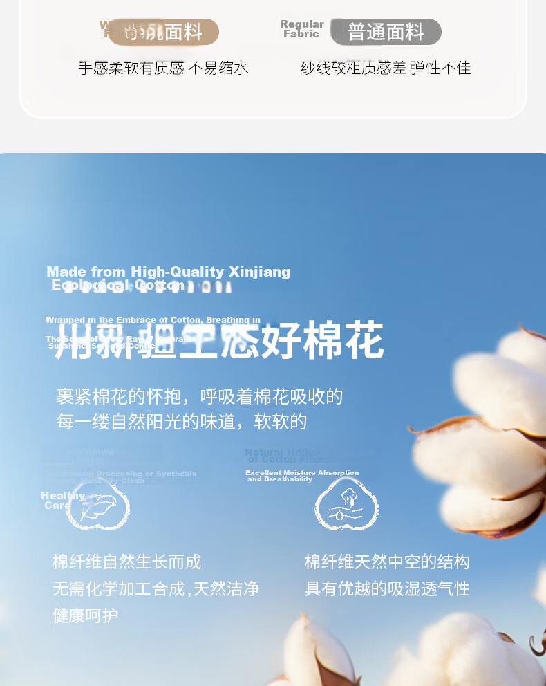 Hongdou Class A Antibacterial Xinjiang Cotton Quilt Air Conditioning Quilt Summer Cool Quilt Spring and Autumn Cotton Four Seasons Quilt Core 2*2.3m 4 Jin Qianmo 9