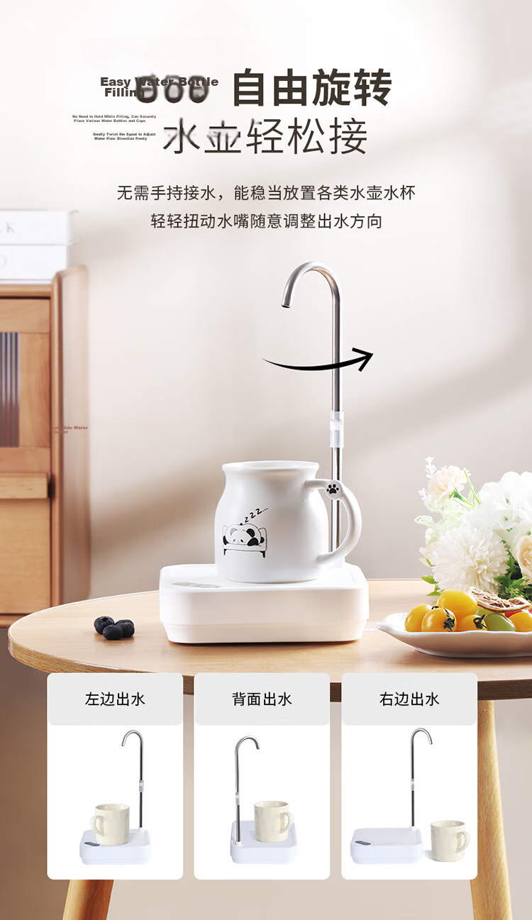 Baijie Electric Water Pump Stainless Steel Dual-Use Water Dispenser for Bottled Water 9