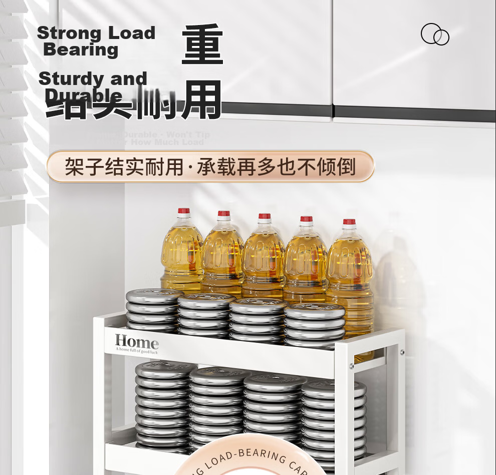 Jiabaili Kitchen Storage Rack, Spice Rack, Countertop Condiment Organizer, Narrow Small Oil Salt Soy Sauce Vinegar Kitchen Utensil Storage Shelf 19