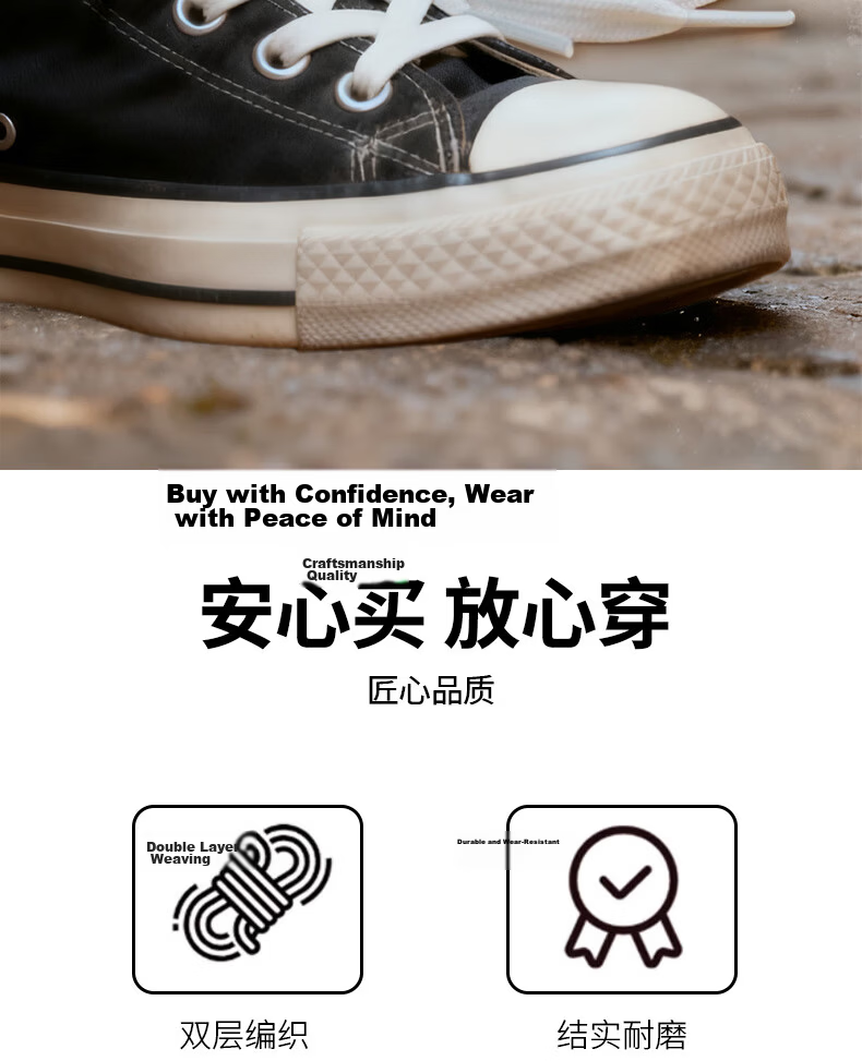 Huabaochi Flat Wide Thickened Double-Layer Polyester Cotton Shoelaces for Men and Women Converse 1970s Canvas Shoes Nike Air Force Basketball Shoelaces 2
