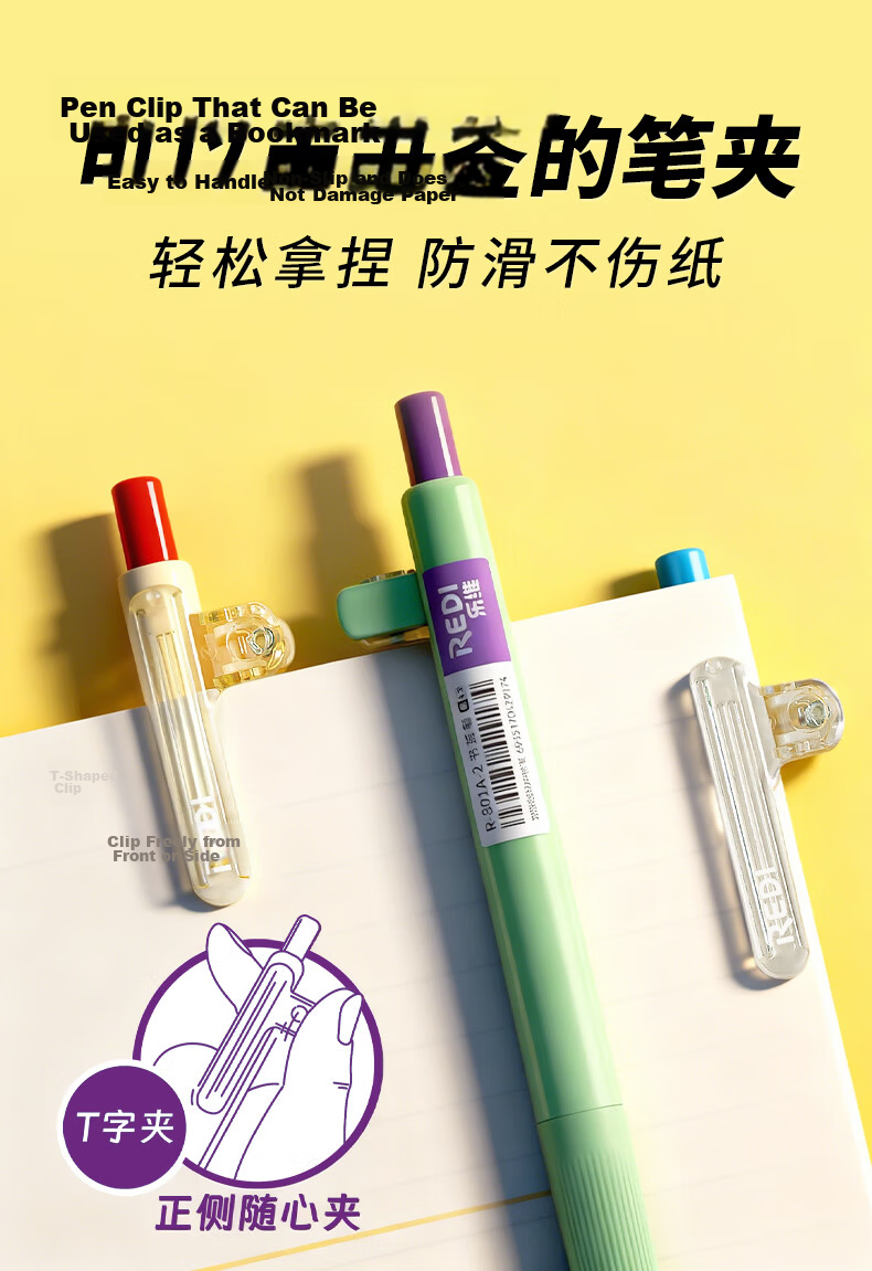 Lepusen Lewei Exam Pen Retractable T-Clip Bookmark Pen 801 Dual Ballpoint Smooth 0.5mm Black Quick-Dry Limited Edition Stylish Signature Pen 6206S-5 3