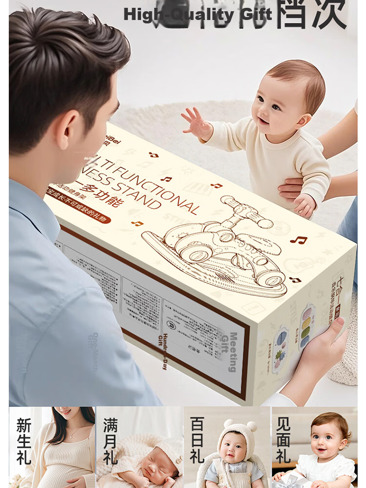 Feibei Baby Piano Foot Pedal Fitness Frame Toy 0-6 Months Newborn Gift Baby Full Moon First Birthday Present 4
