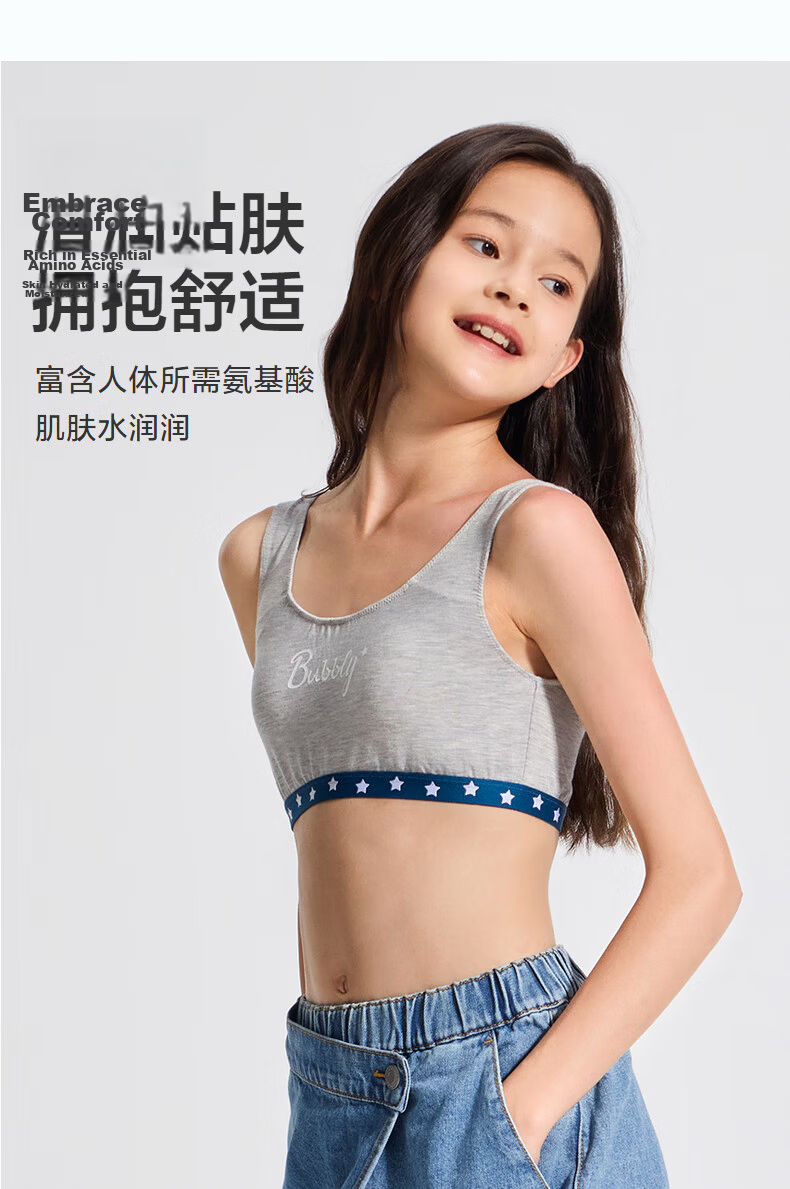 AIMER JUNIOR Girls' Developmental Antibacterial Milk Skin Patent Breathable Cup Stage 2 Short Vest Heather Gray 160 5
