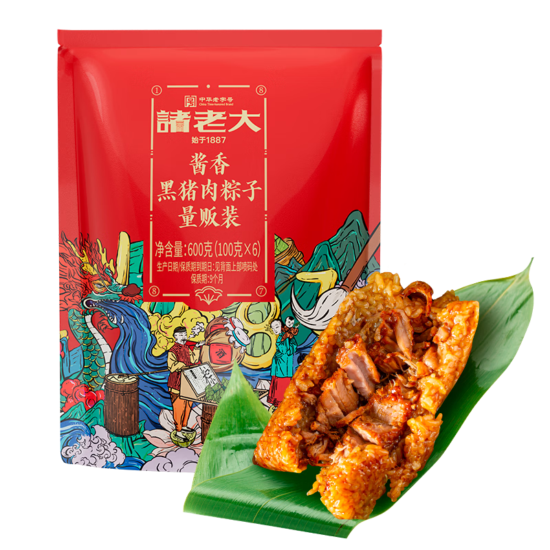 诸老大早餐粽子 中华老字号 酱香黑猪鲜肉粽 100g×6只 嘉兴特产零食