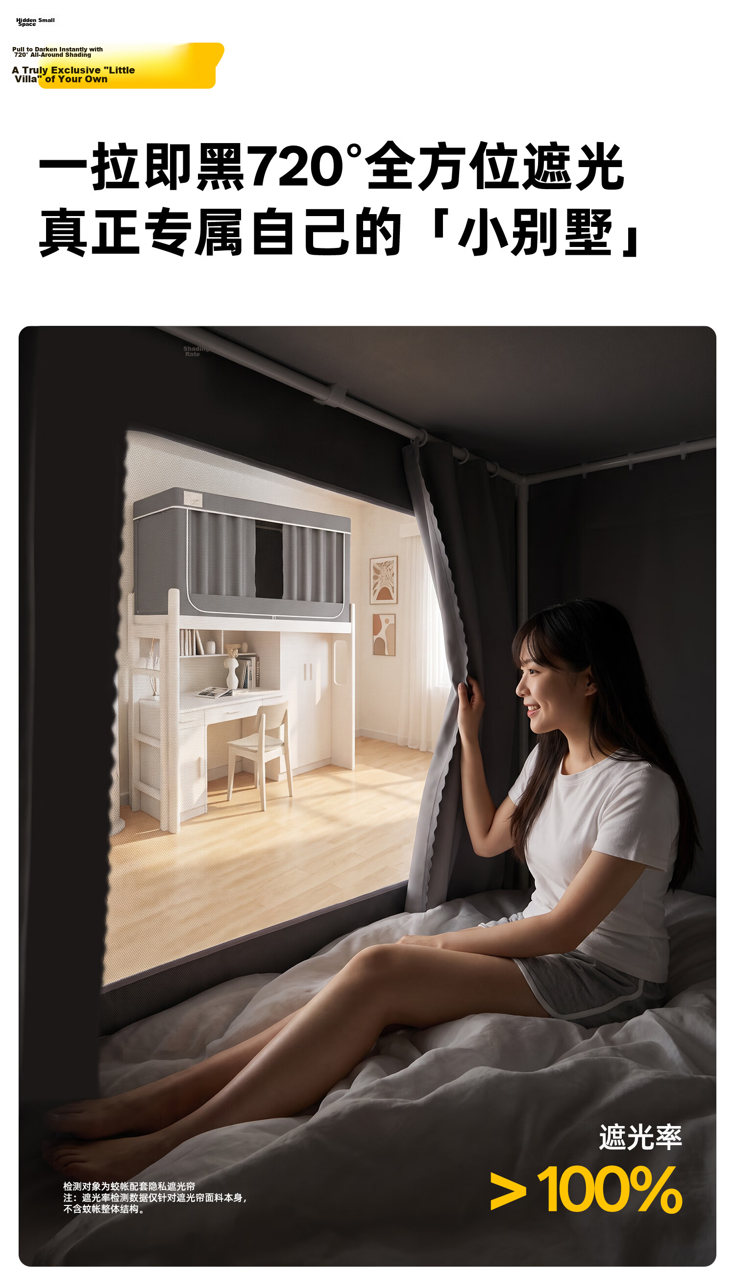 Lazy Infinite College Dorm Mosquito Net Strong Light-Blocking Bed Curtain Universal Integrated Dustproof Mosquito Net 0.9m Three-Door 6