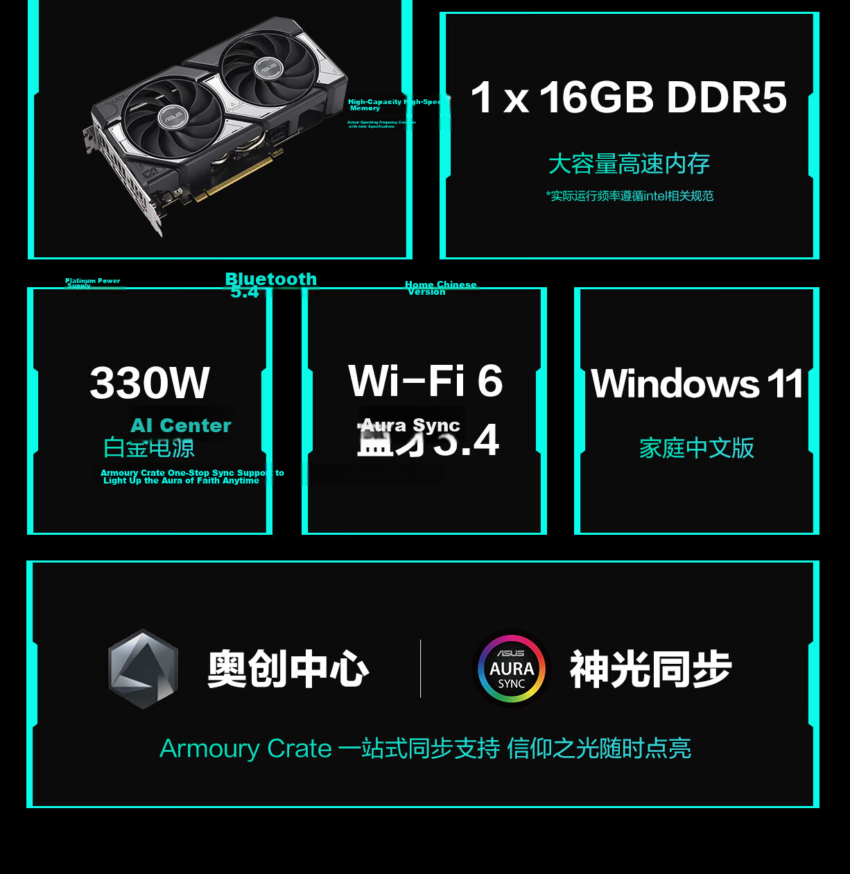 ASUS Tianxuan 6X 16L Desktop Gaming PC (Core I7-265KF, RTX5060-8GB Graphics Card, 32GB DDR5 RAM, 1TB SSD) 4