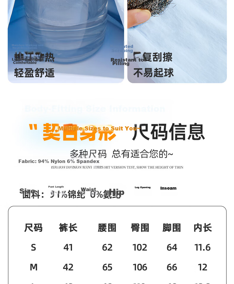 Warrior Women's Shorts 2026 New Summer Ice Silk Sun Protection Quick-Dry Slimming Mid-Length Loose Design Sports Pants 13
