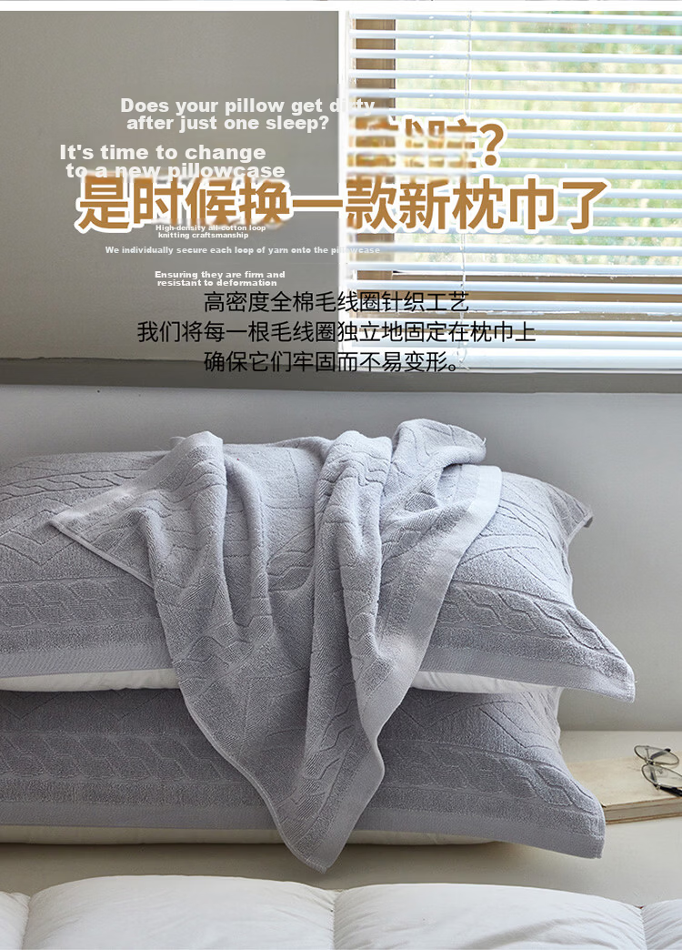 MUJI A-Class 100% Cotton Terry Pillowcase Summer Home Pure Cotton Pillow Cover 52x75cm Single Pack 2
