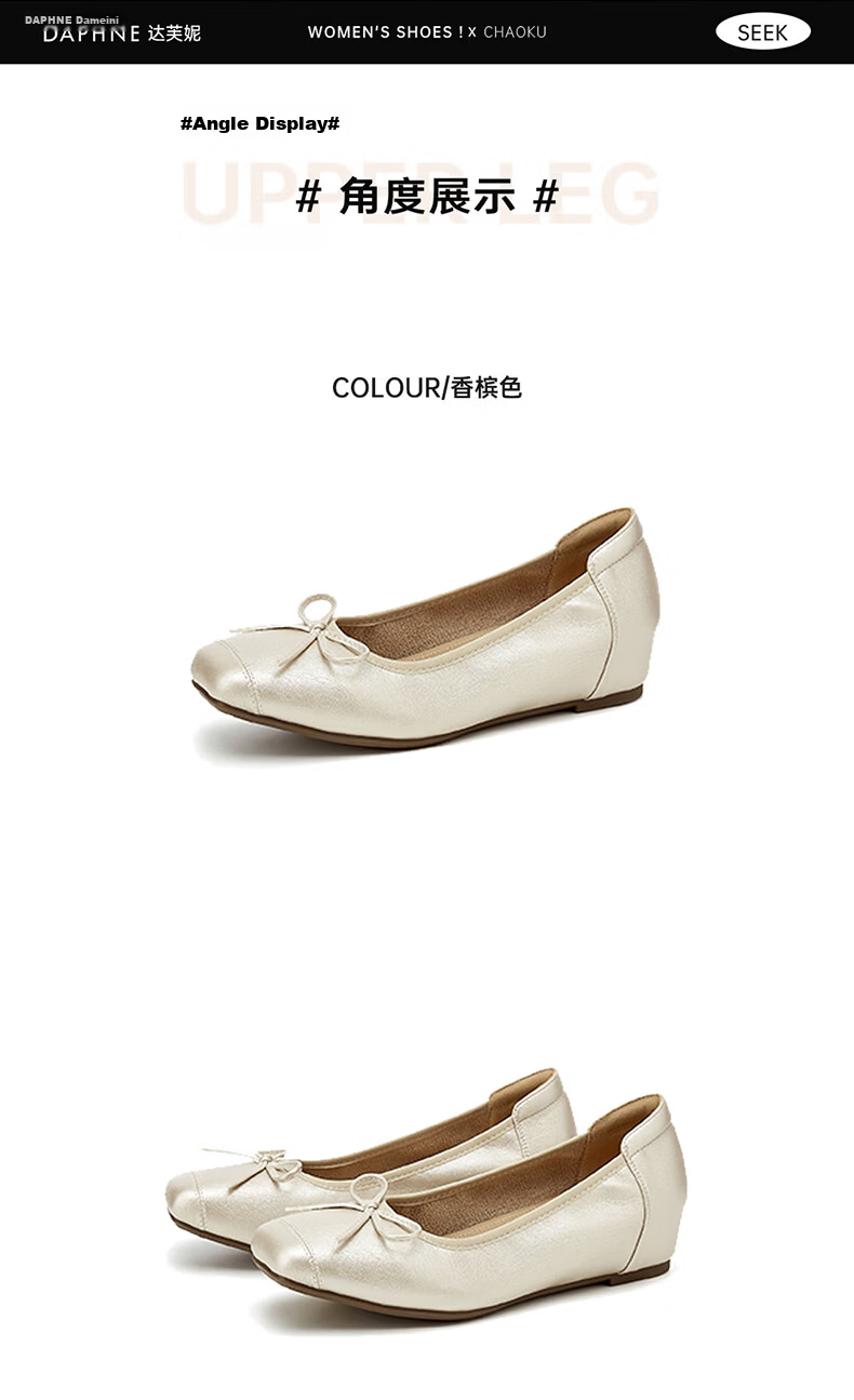 Daphne Women's Flat Low Heel Hidden Height Increase Square Toe Soft Sole Slip-On Commuter Lightweight Boat Shoes Champagne Color Size 37 20