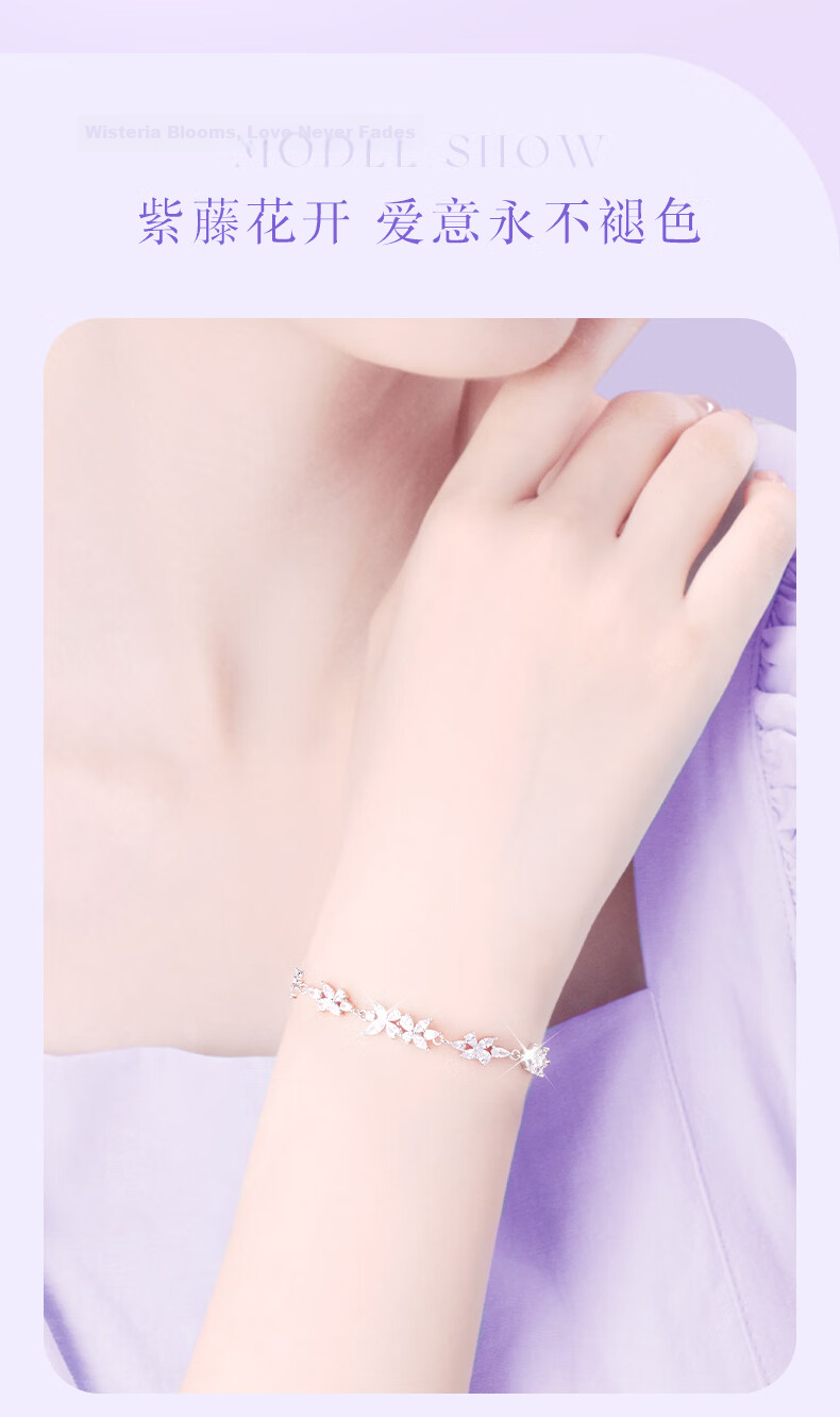 Yangchuang Fashion Wisteria Silver Bracelet for Women 2026 New S925 Cubic Zirconia Birthday Qixi Valentine's Day Gift for Girlfriend 11