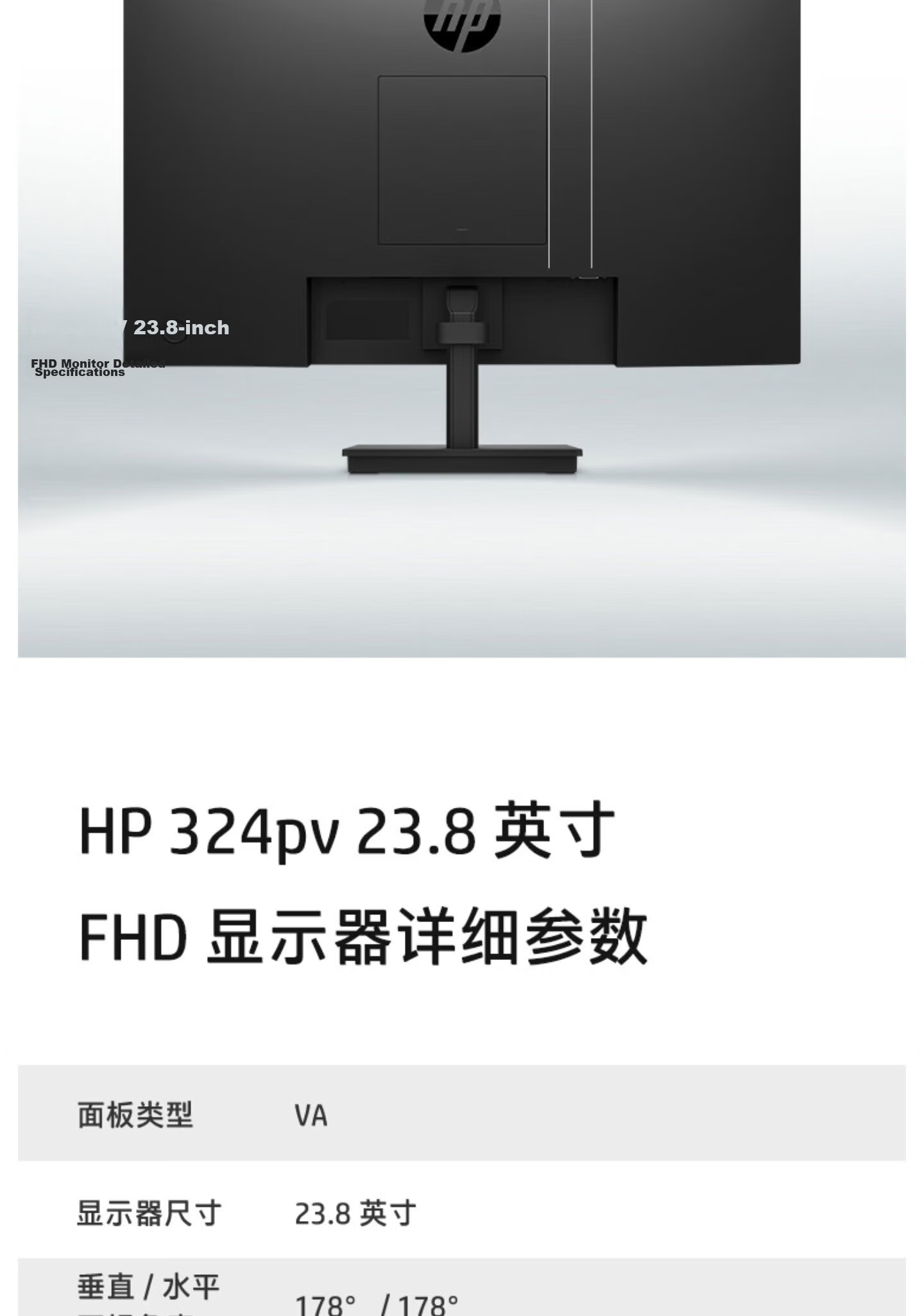 HP M2453 23.8-inch M Series Commercial Office Home Entertainment Monitor VA LCD Screen VGA+HDMI 9